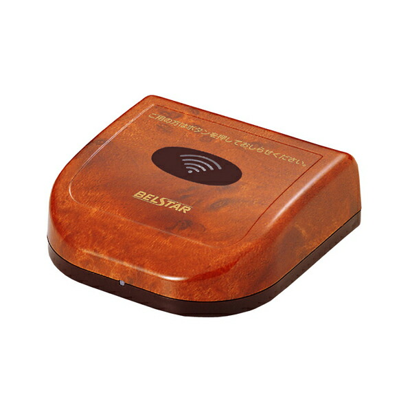 楽天市場】ベルスター 送信機 BS5T型 BS5T-XW2 ミディアムオーク