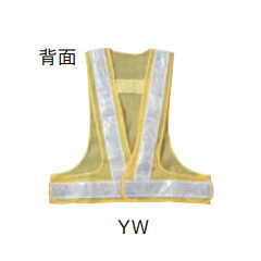 三ツ星貿易 高輝度LEDベスト LED-YW 黄/白/赤 (メッシュ/反射材/LED)