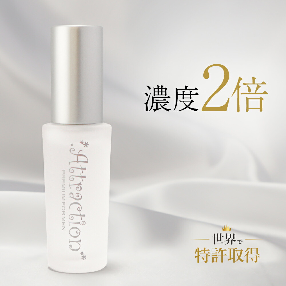 香水(女性用) xyzstar 楽天市場】ラブアトラクション・イランイラン女性用 製法特許取得の