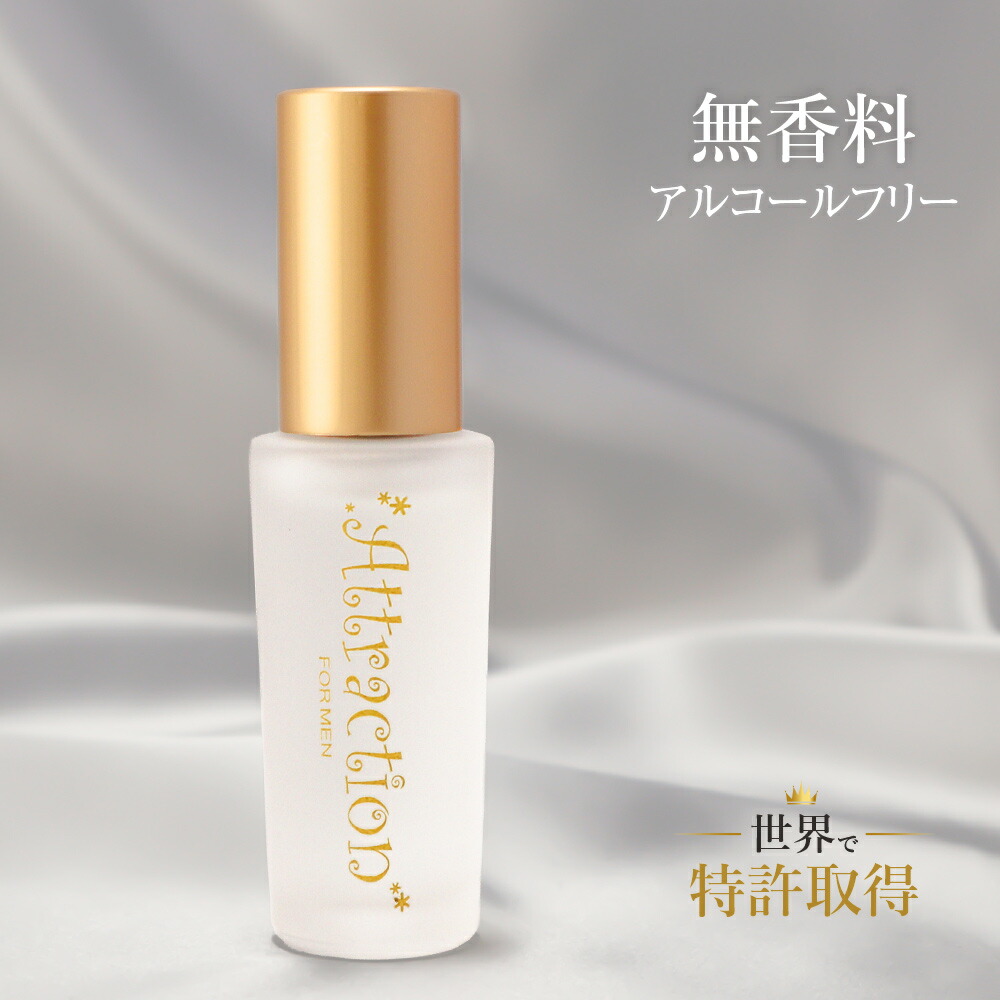 激レア企画　当選品　Perfume マウス 楽天市場】ラブアトラクション・バニラムスク男性用 製法特許取得の