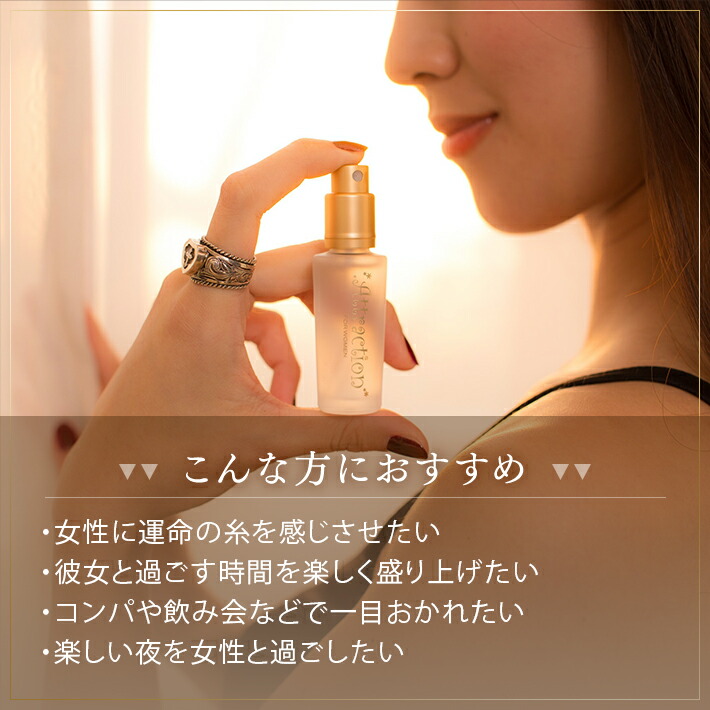 楽天市場 ラブアトラクション イランイラン男性用 製法特許取得のフェロモン香水 メンズ フレグランス 男性 媚薬 Pp ラボ 楽天市場 ラブアトラクション イランイラン男性用 製法特許取得のフェロモン香水 メンズ フレグランス 男性 媚薬 Pp ラボ