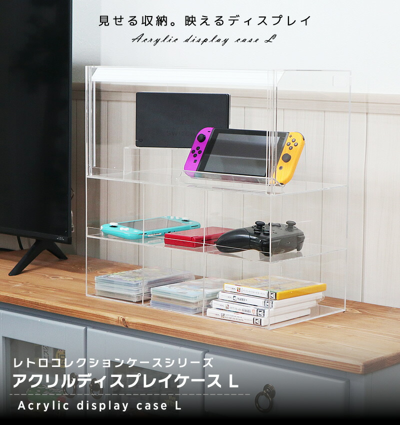 楽天市場】アクリルスタンド ディスプレイ用 ゲーム スマホ 収納