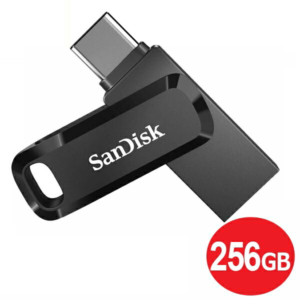 サンディスク USB3.1フラッシュメモリ 256GB Gen1 Atype＋Type-Cコネクタ搭載 「Ultra Dual Drive Go」 150MB/s SDDDC3-256G-G46 回転式 USBメモリ SanDisk 海外リテール 【メール便送料無料】