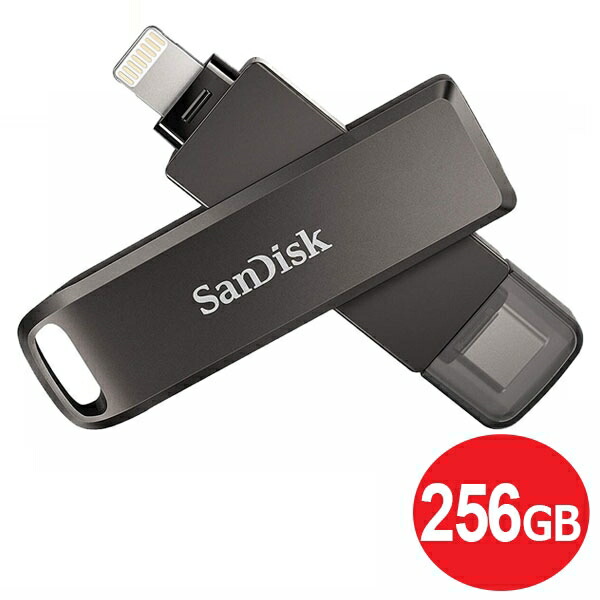 \39ショップポイント5倍/送料無料!サンディスク ライトニングコネクタ USBメモリ 256GB iXpand Luxe Lightning SDIX70N-256G-GN6NE MFI認証 iPhone用USBメモリ 写真 動画 バックアップ SanDisk 海外リテール