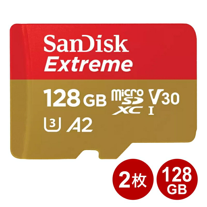 サンディスク microSDXCカード 128GB 2枚セット EXTREME UHS-1 U3 V30 A2 190MB/s SDSQXAA-128G-GN6MN-2P SanDisk マイクロSD microSDカード 海外リテール 【メール便送料無料】|工具・DIYストア プロサポート