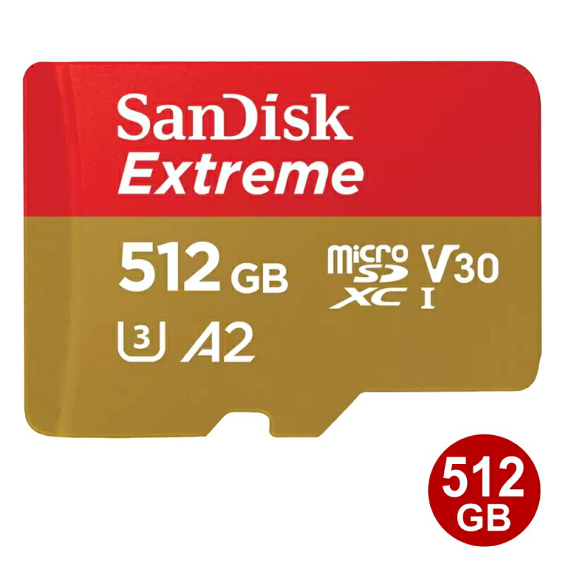 サンディスク microSDXCカード 512GB EXTREME UHS-1 U3 V30 A2 190MB/s SDSQXAV-512G-GN6MN SanDisk マイクロSD microSDカード 海外リテール 【送料無料】 【最強翌日配送】｜工具・DIYストア プロサポート