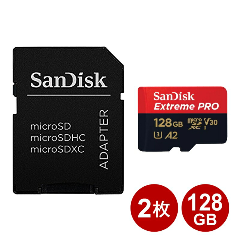 sdsqxcd-128-6ma-2p.jpg