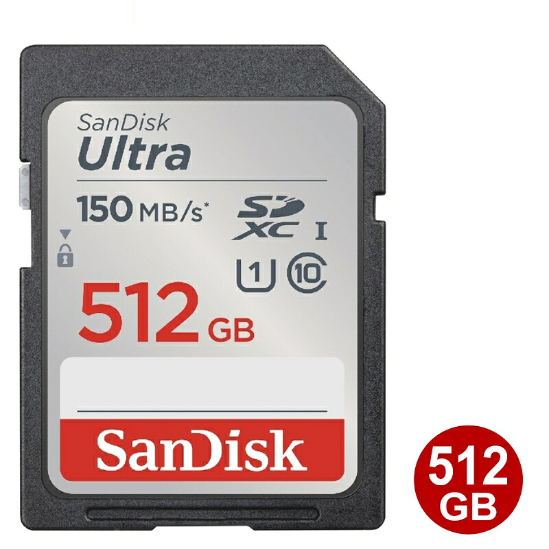 サンディスク SDXCカード 512GB ULTRA class10 150MB/ｓ UHS-1 SDカード SanDisk 海外リテール SDSDUNC-512G-GN6IN 【メール便送料無料】
