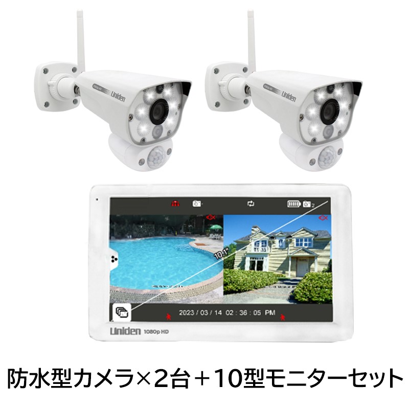 Uniden/ユニデン 防犯ワイヤレスカメラセット カメラ2台 モニタ1台 楽天市場】ユニデン 防犯カメラ ワイヤレス モニター付き 屋外