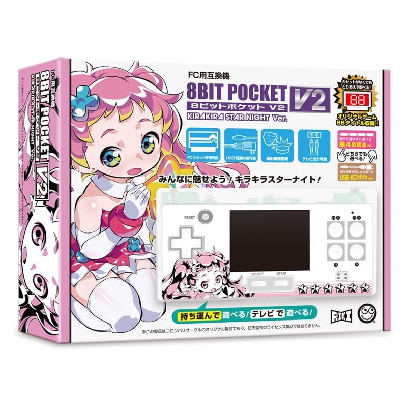 楽天市場】レトロビット ジェネレーション3 50タイトル収録 JNNEX-3