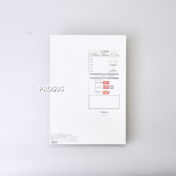 楽天市場】＼ランキング受賞!!／ 光電式スポット型感知器 2種 BV454818