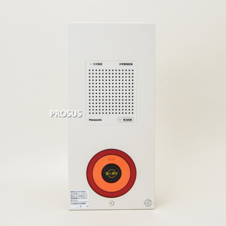 非常警報設備 BHC-4112 埋込型 複合装置 埋込 BHC-4112｜ 株式会社