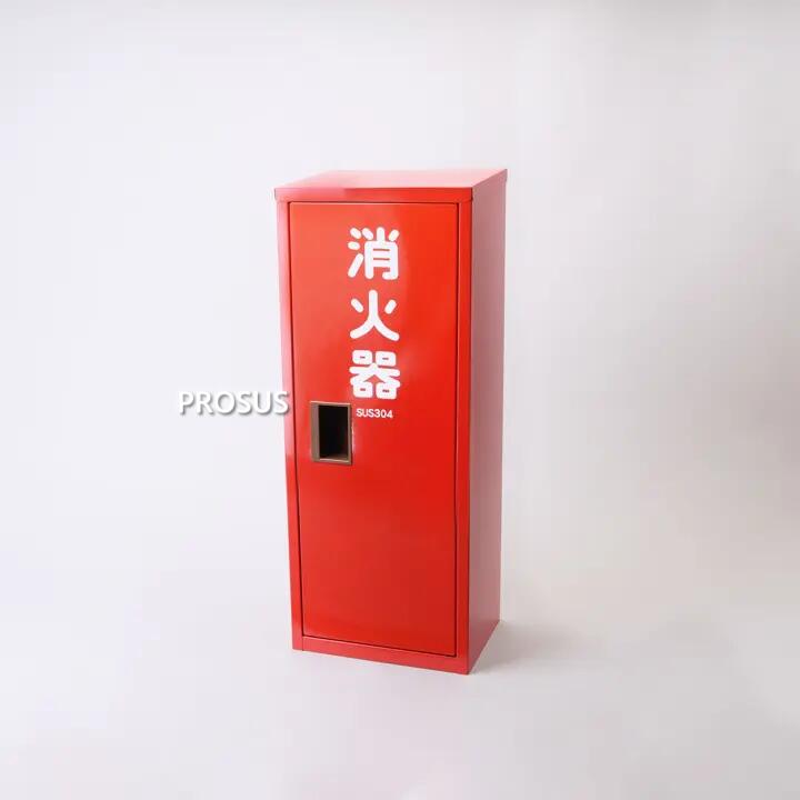 モリタ宮田工業 消火器格納箱 SUS製 ステンレス 10型1本用 BF101S 消火器ボックス 業務用 防災 火災 対策 施設 店舗