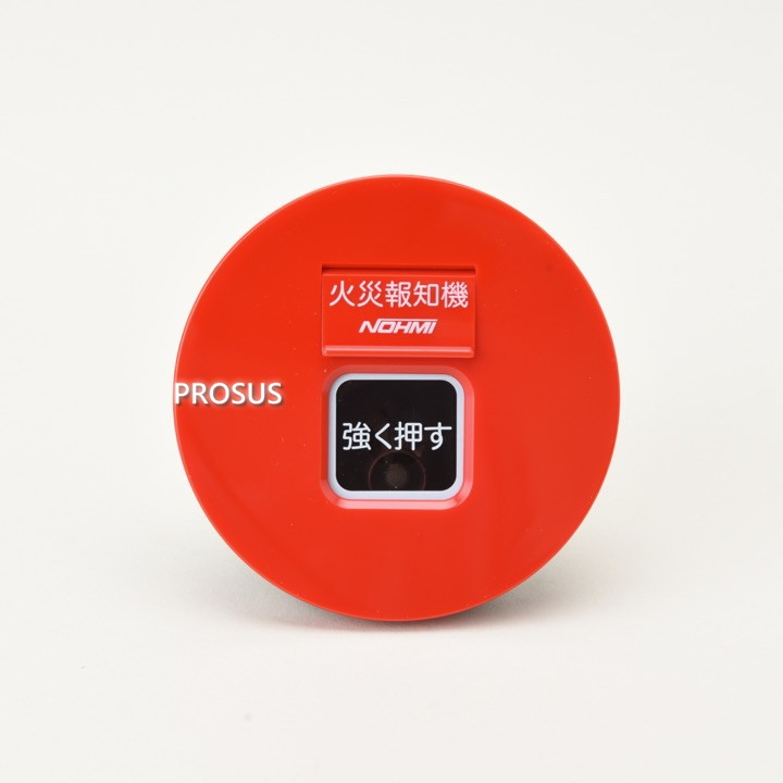 楽天市場】送料無料 能美防災 FRRJ001-Y-16FP 中継器 ※北海道