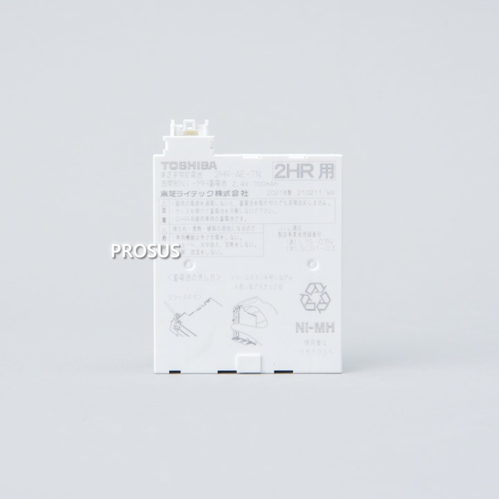 東芝ライテック TOSHIBA 交換電池 2HR-AE-TN 2.4V 700mAH 予備電源 バッテリー 防災 業者 交換用｜PROSUS　消防設備のプロサス