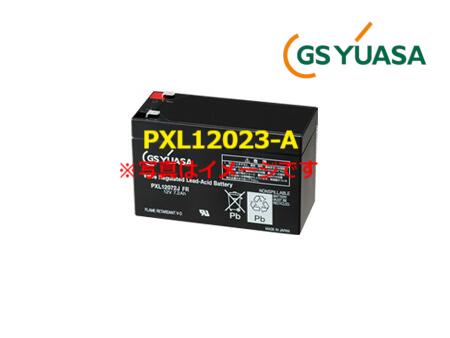 【お取り寄せ】GSユアサ 鉛蓄電池 小形制御弁式 PXL12023-A 高率放電 長寿命 PXLシリーズ 交換電池 予備電源 バッテリー