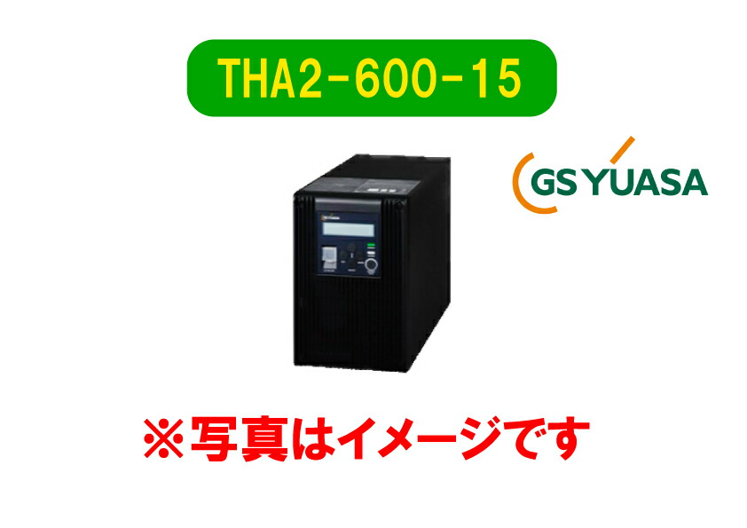 UPS(無停電電源装置) Acrostar TSU750 UPS 750VA/500W 48884_01.jpg