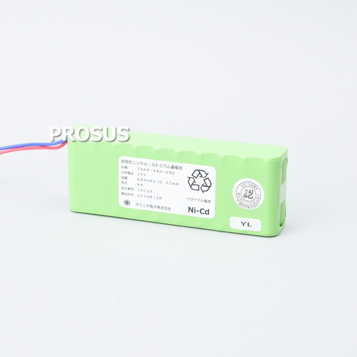 古河電池 取り替えっこ蓄電池 20KR-AAH-DND 三和シヤッター用 24V 0.6AH 不都合押しとどめる備え付ける用 乾電池 防災