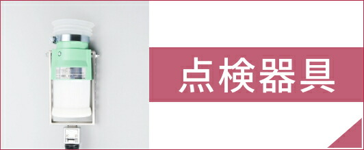 楽天市場】＼ランキング入賞!!／ パナソニック Panasonic 光電式