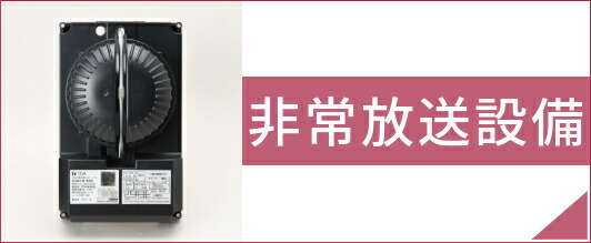 楽天市場】＼ランキング受賞!!／ 【2026年製】ヤマトプロテック 消火器