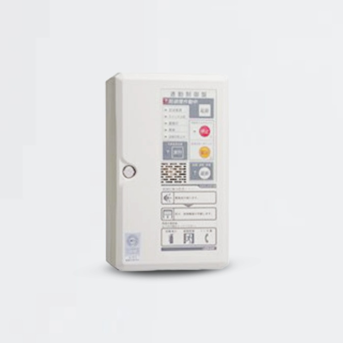 【お取り寄せ】能美防災 NOHMI 聯絡抑えつける器1伝達ルート SASJ001B-R-1L 自動小銃焦熱地獄知らせとり備える 防災とり備える 消防とり備える 部分品 取り替えっこ トレーダー