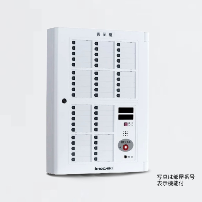 【お取り寄せ】ホーチキ HOCHIKI 書きあらわす盤 PEX-50H 自動小銃焦熱地獄知らせとり備える 防災とり備える 消防とり備える 部分品 取り替えっこ トレーダー向け