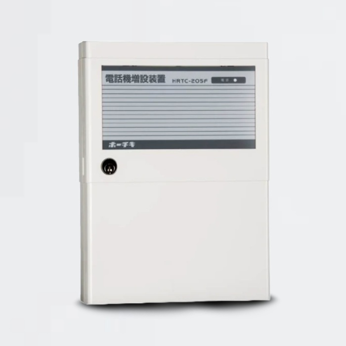 【お取り寄せ】電話機増幅装置 HRTC-205F