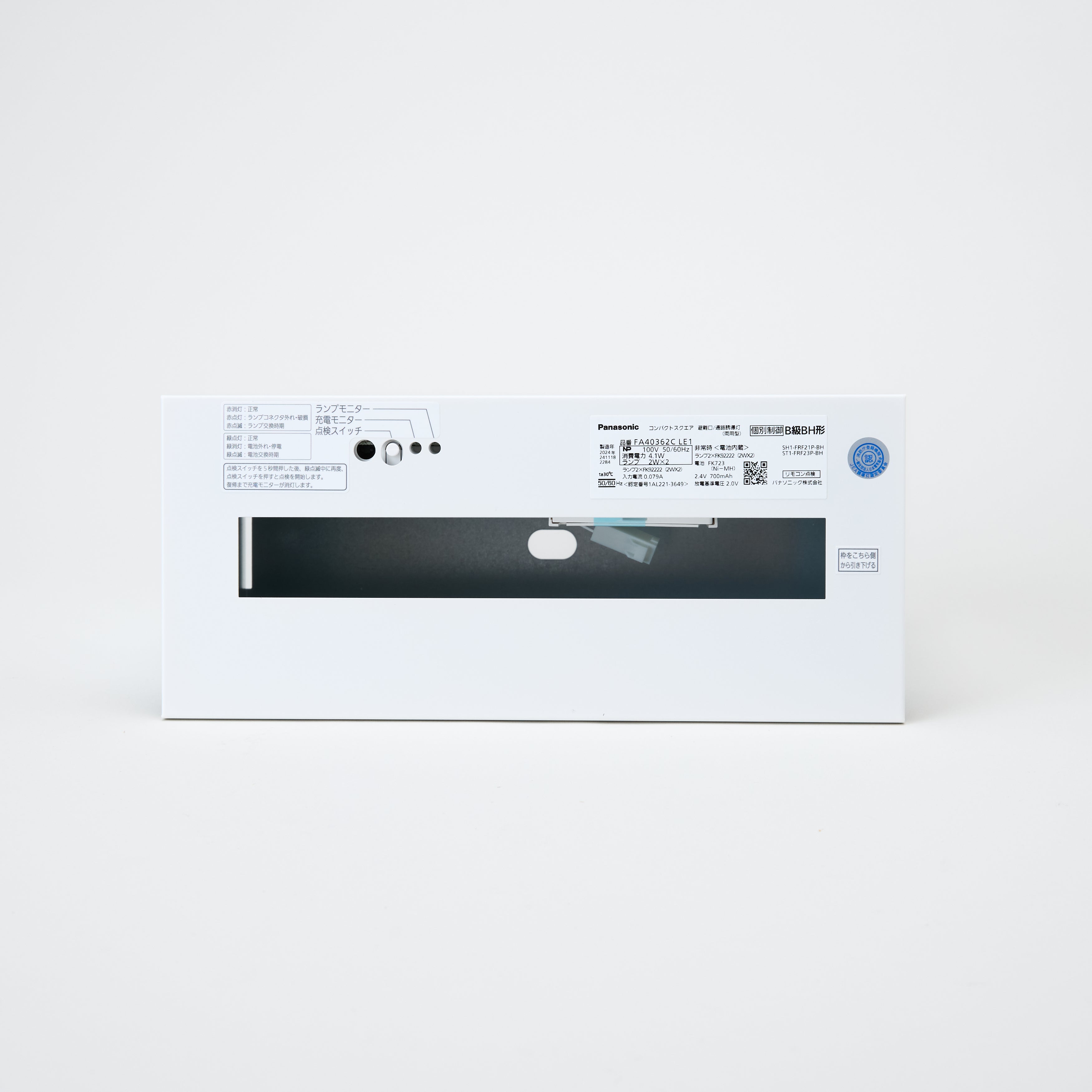 【お取り寄せ】パナソニック Panasonic 天井埋込両面誘導灯 FA40362CLE1 防災設備 消防設備 施設 店舗 マンション 業者 交換|PROSUS 消防設備のプロサス