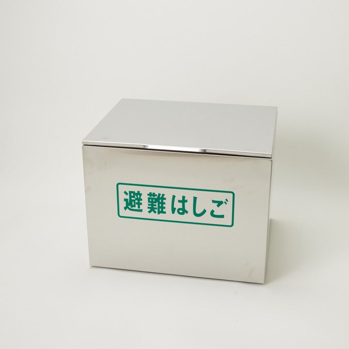 【お取り寄せ】ステンレス製収納ケース1~4号用(ワイヤ用)