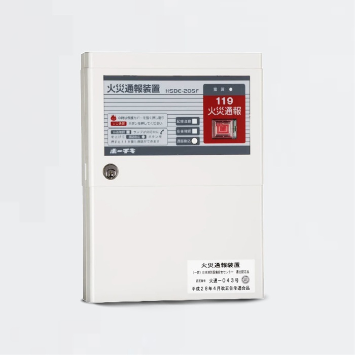 楽天市場】【新品・アツミ電氣製】非常通報装置 AMT2100発注商品 楽天市場】【新品・アツミ電氣製】非常通報装置 AMT2100発注商品