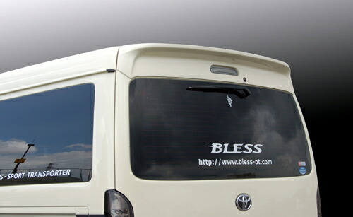 楽天市場】ハイエース(200系)リアスポイラーVer．2・ワイドボディ