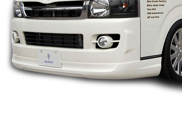 ハイエース(200系1・2型、標準ナロー車用）／フロントリップスポイラーVer.1(塗装品）｜２りん４りんコレクション