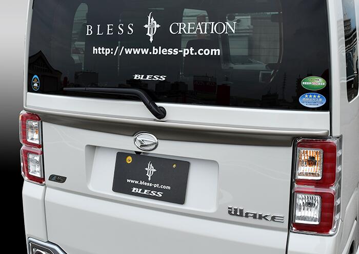 ウェイク　ハーフスポイラー 楽天市場】【ダイハツ WAKE】フロントハーフスポイラー Ver.1