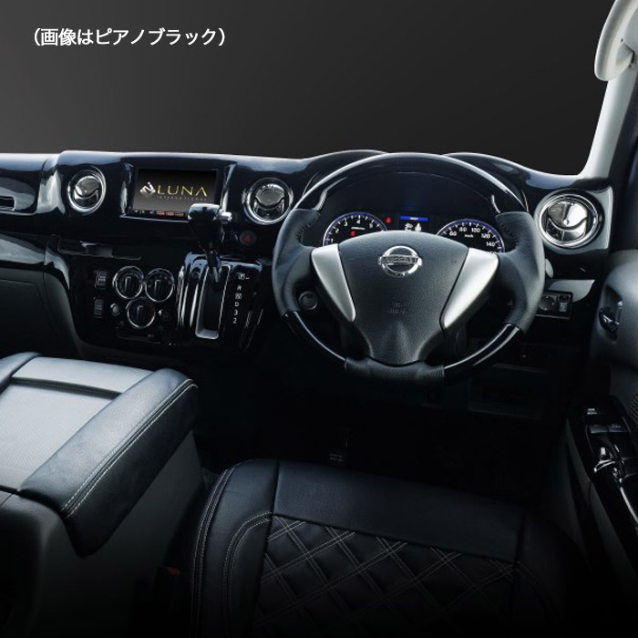 楽天市場】【LUNA】NV350キャラバン 前期・後期 ハイグレード