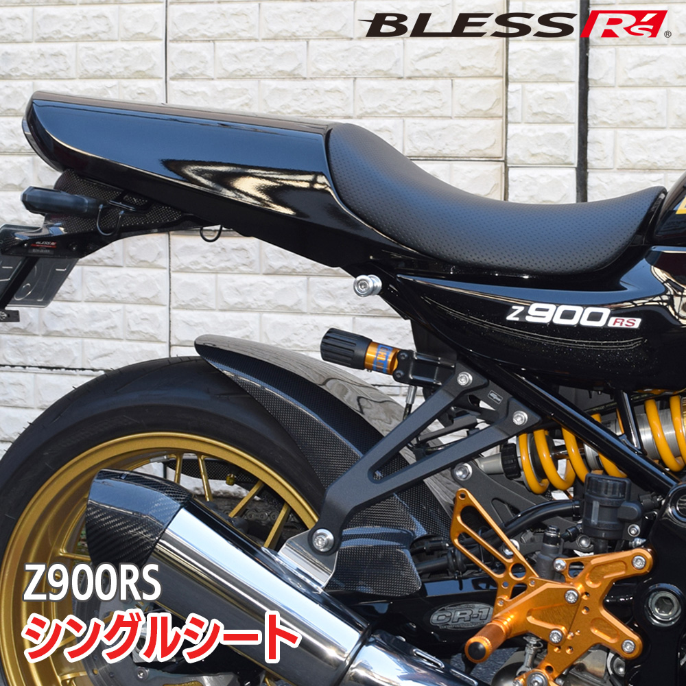 楽天市場】Z900RS【KAWASAKI】シングルシート【カーボン・クリア塗装 