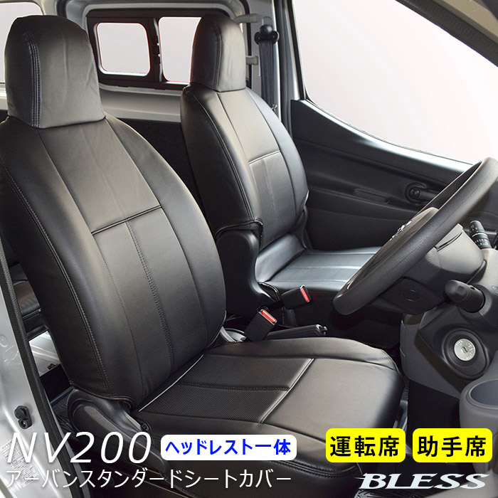 NV200 タイヤハウス　日産純正カーペットカバー　u.t1985 NV200 タイヤハウス 日産純正カーペットカバー u.t1985様 専用