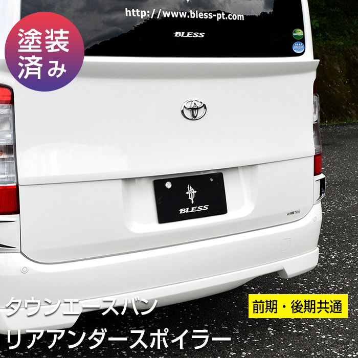 【楽天市場】トヨタ アクア／リアウイングVer.2(純正色塗装品