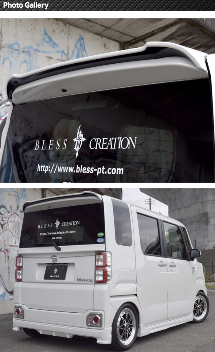 ダイハツ Wake 裏ウイング 未彩る Frp白いこと御銭上衣気格 ブレスクリエイション製 Wake 004 Bless Creation ウェイク Lapropostadimatrimonio Com