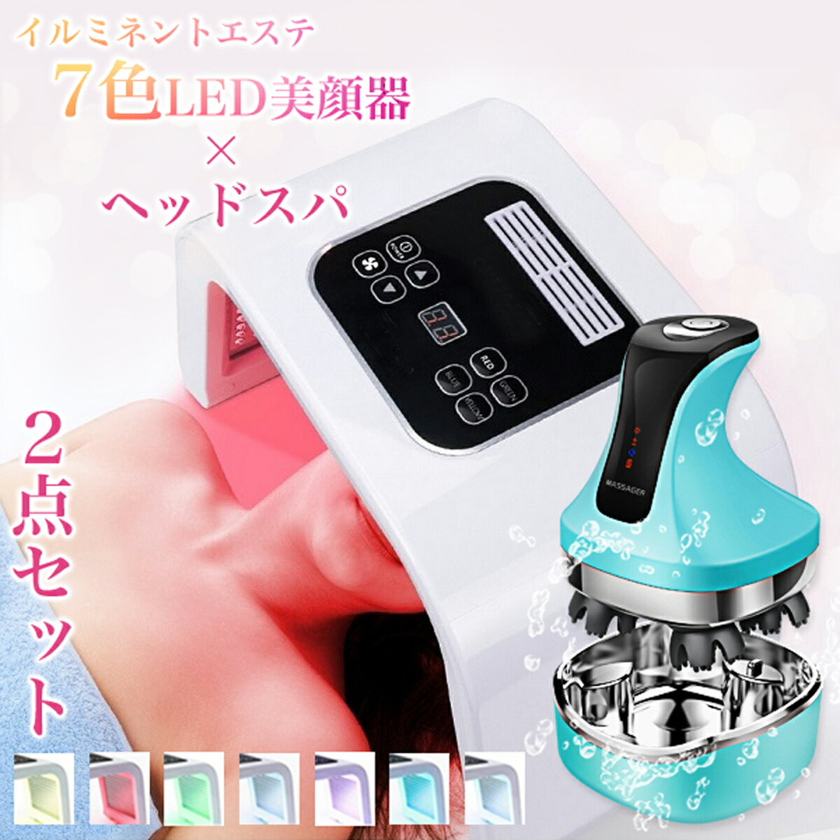 安心の定価販売】 ドクターシーラボ 携帯用美顔ローラーセット