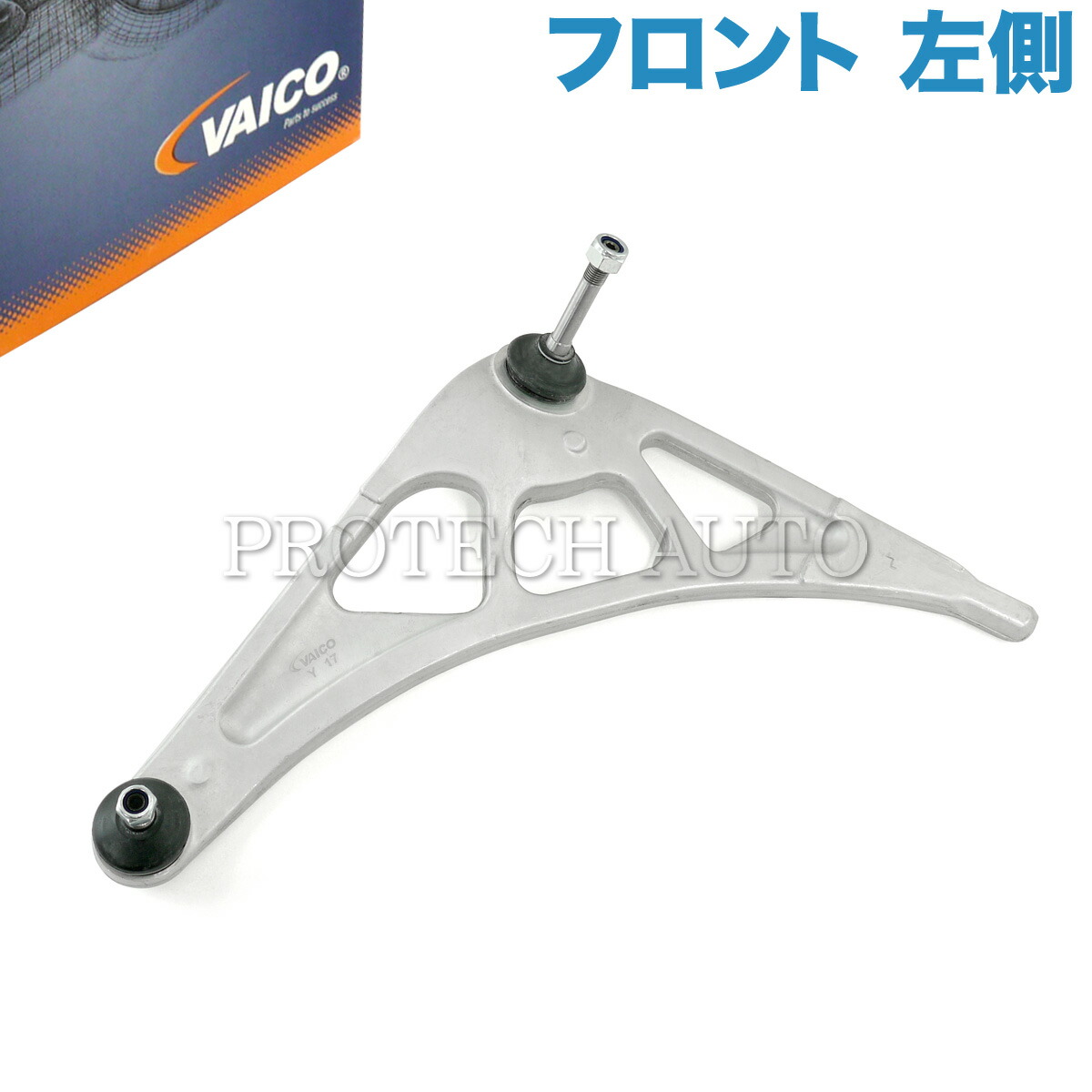 VAICO製 BMW E46 M3 M3CSL フロント ロアアーム/コントロールアーム 左側 31122229453