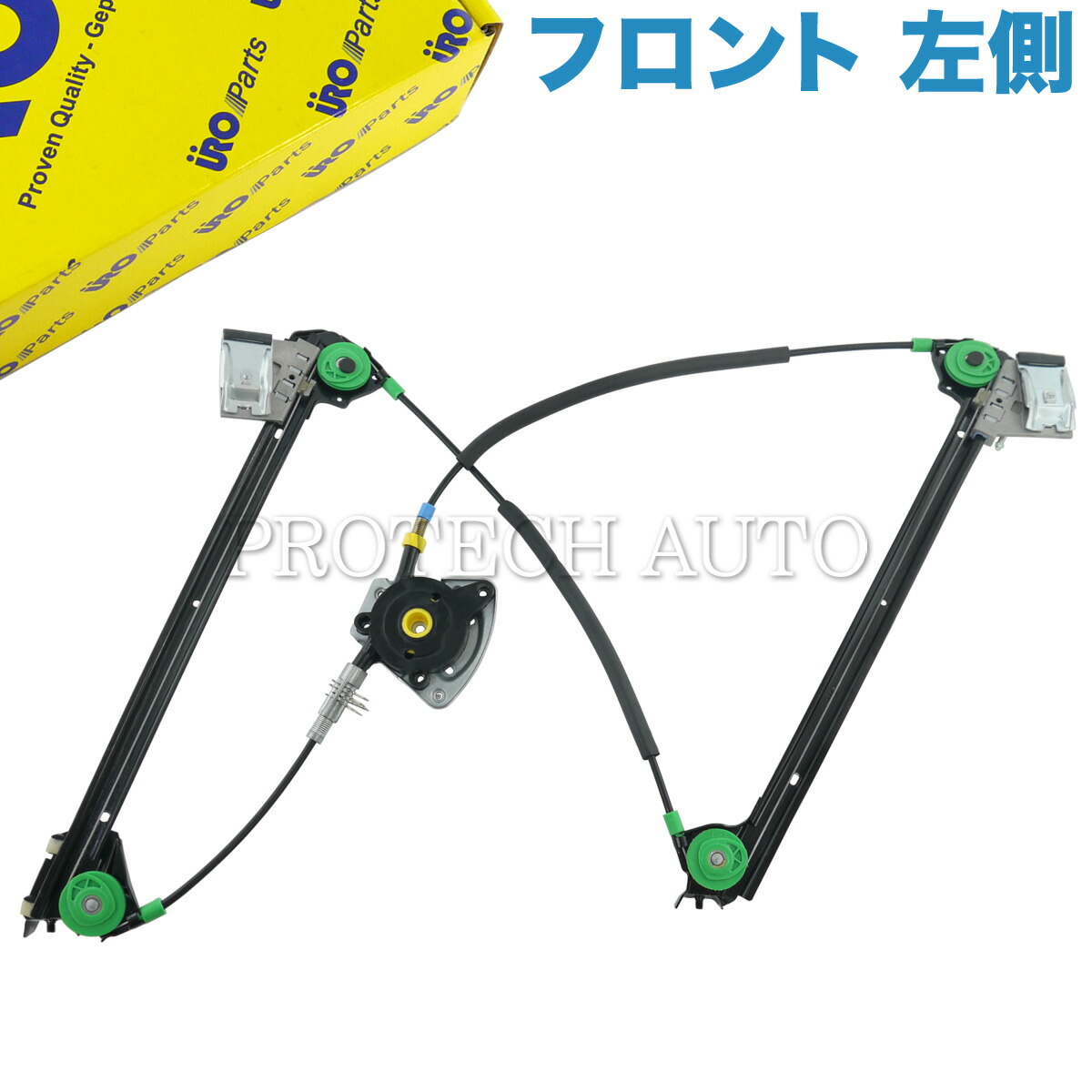 URO製 Porsche ポルシェ 911 CARRERA カレラ 996型 フロント パワーウインドウレギュレーター 左側 99654207504 カレラ カレラ4 カレラ4S GT2 GT3 タルガ ターボ ターボS