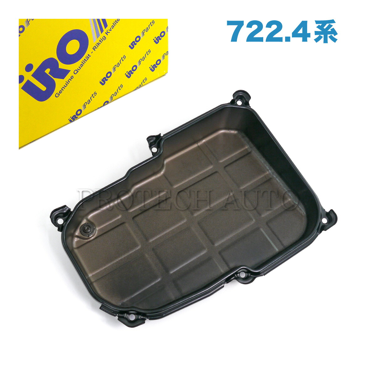URO製 ベンツ W140 W123 S280 200 200D 200T 230E 230TE 230CE 240D 240TD 300D 300TD ATオイルパン/オートマオイルパン 722.4系 ミッション用 1232700412 1232700212