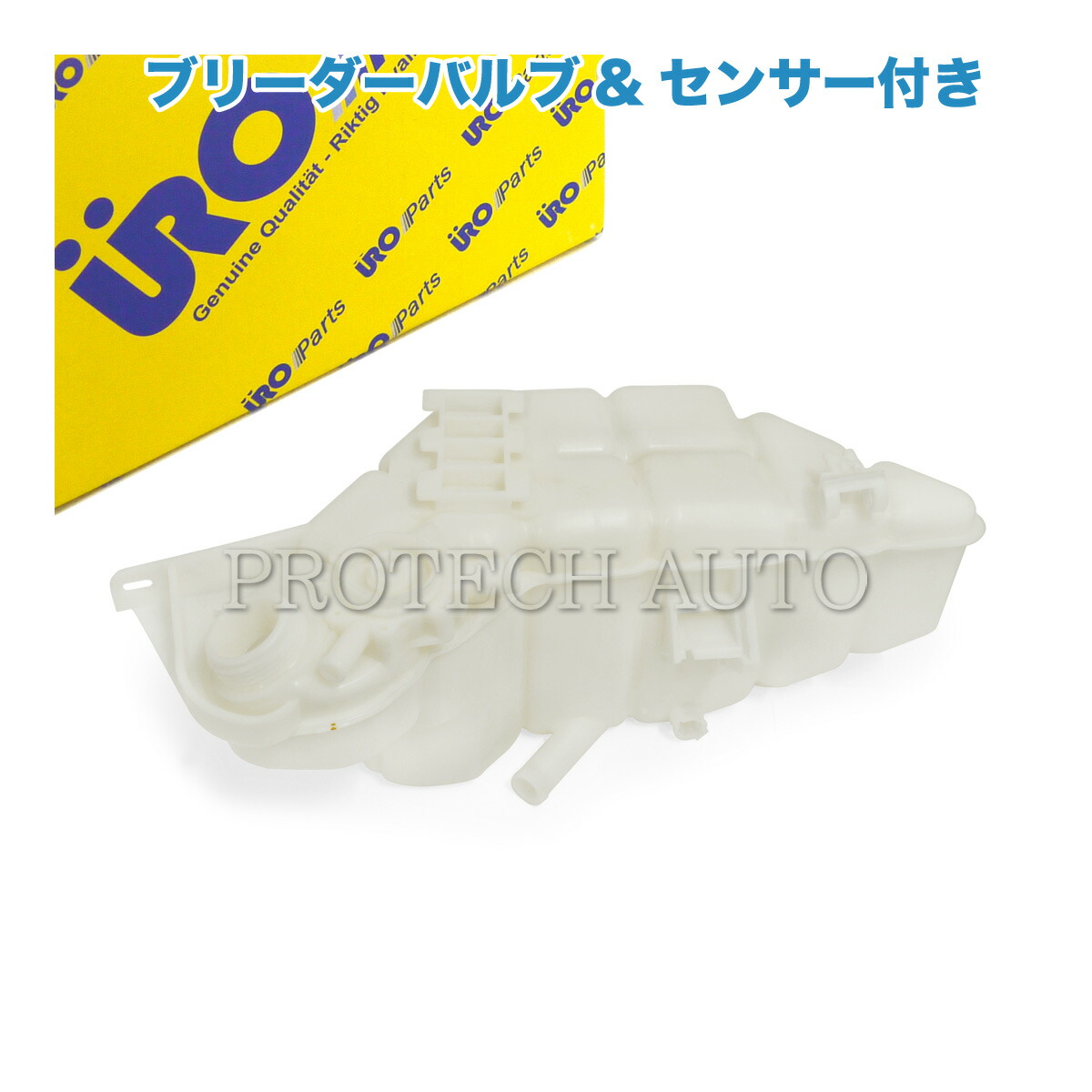 ポルシェ　996 エクスパンションタンク　未使用品 ポルシェ エキスパンションタンク/ラジエターリザーブタンク 911