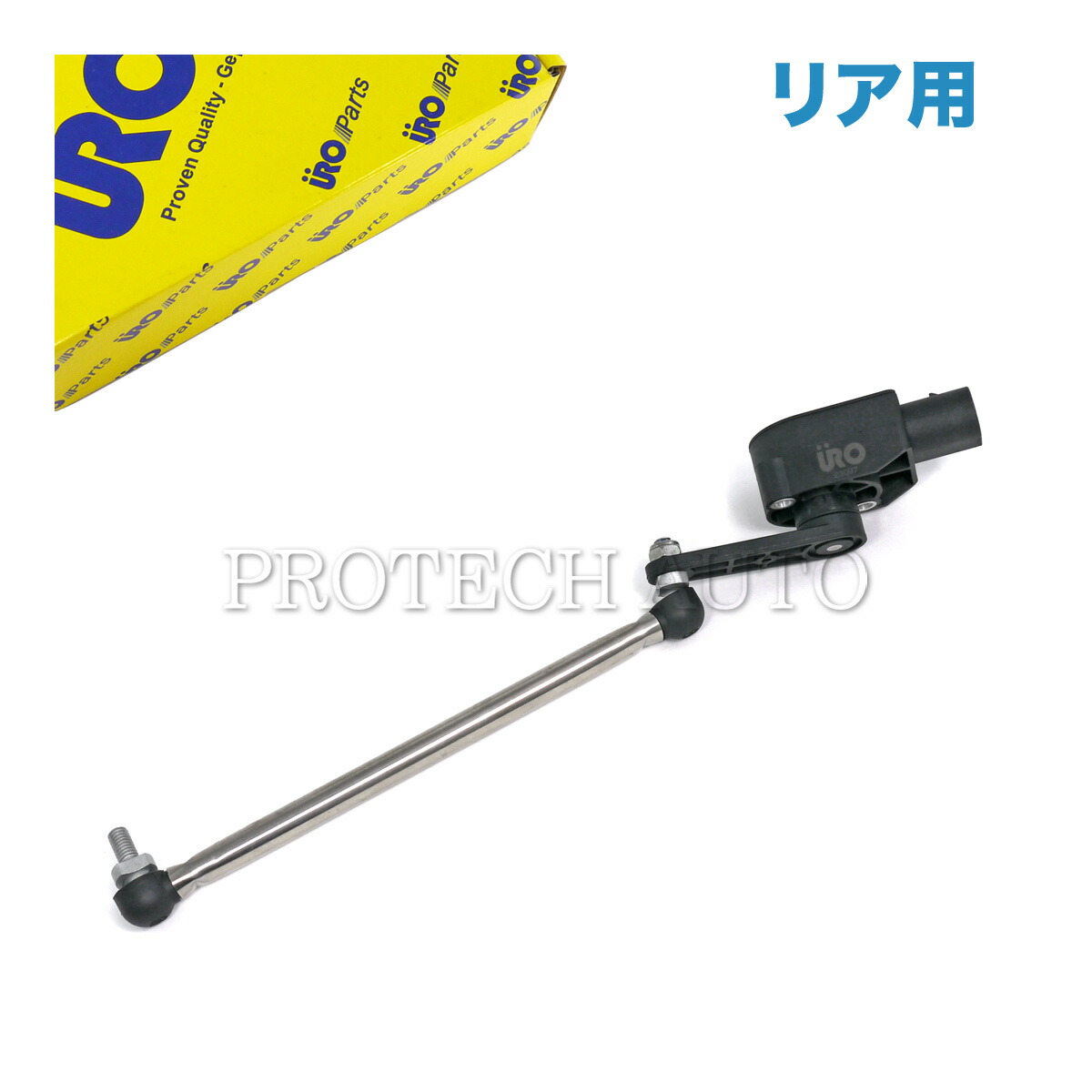 URO製 ベンツ W463 G320 G350_BlueTEC G350d G500 G550 G55AMG G63AMG G65AMG リア/リヤ ハイトレベルセンサー/ヘッドライトレベルセンサー リンケージ付き 4635420018｜プロテックオートパーツ