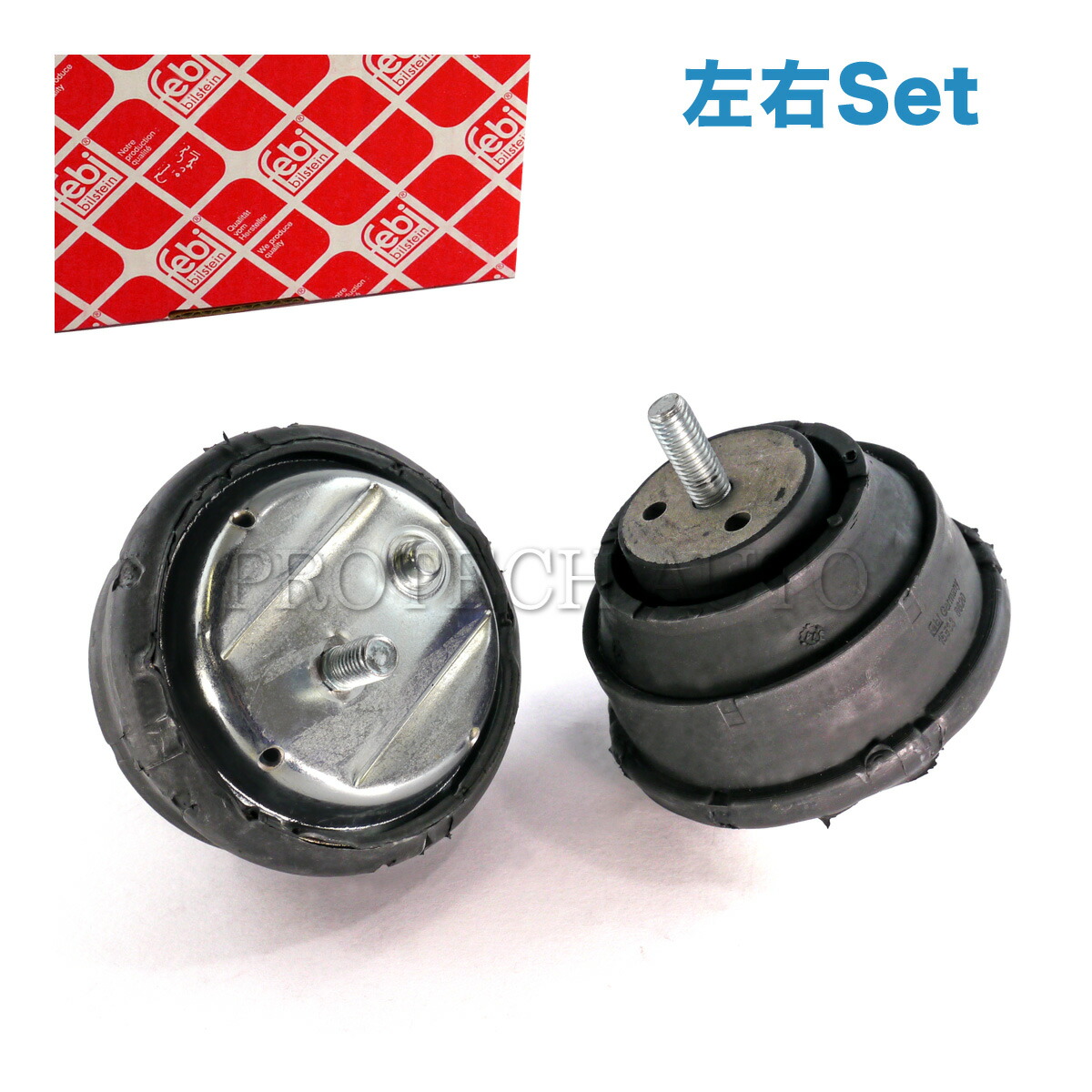 BMW 純正E36 E46 E90 M3 Z3 エンジンマウント 楽天市場】BMW 純正 M3 エンジンマウント フランジナット セット