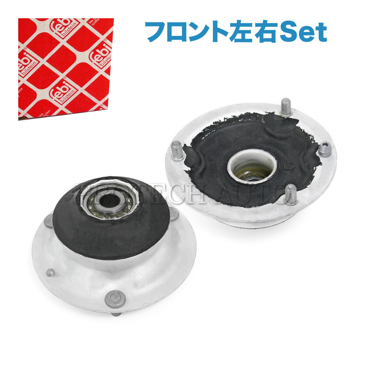 febi bilstein製 BMW Z4(E85) Z4(E86) Z3(E36) フロント ショックアッパーマウント 左右セット 31336779613 2.2i 2.5i 3.0i 3.0si 3.0si 1.9 2.0 2.2i 2.8 3.0i