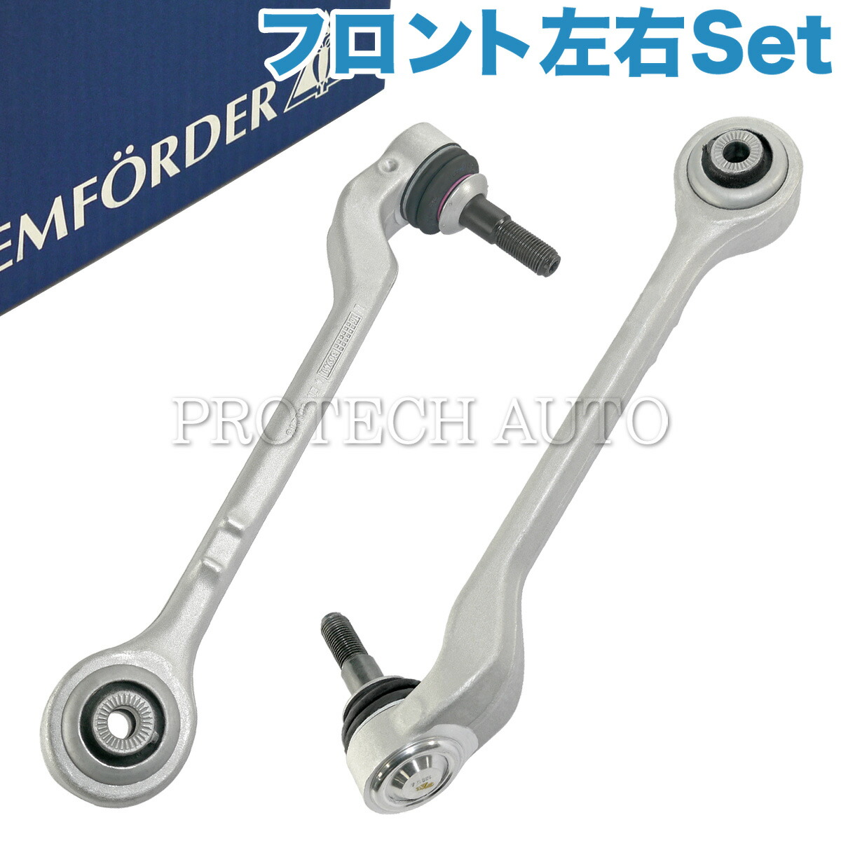 楽天市場】純正OEM LEMFORDER製 BMW F30 F31 F34 フロント ロアアーム