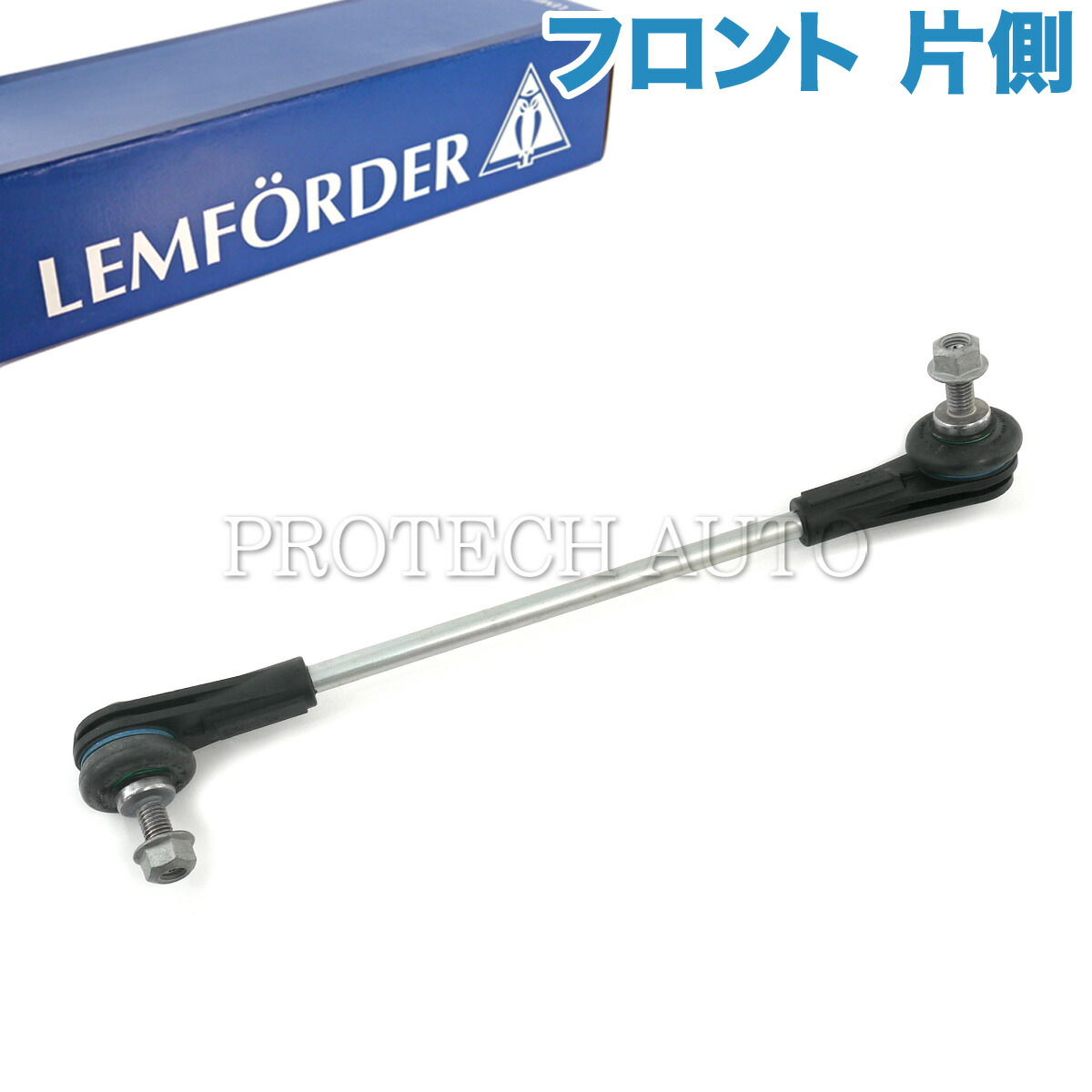 BMW 純正部品 スタビリンク BMW 純正OEM LEMFORDER製 E90 E91 E92 E93 320i 323i 325i 330i