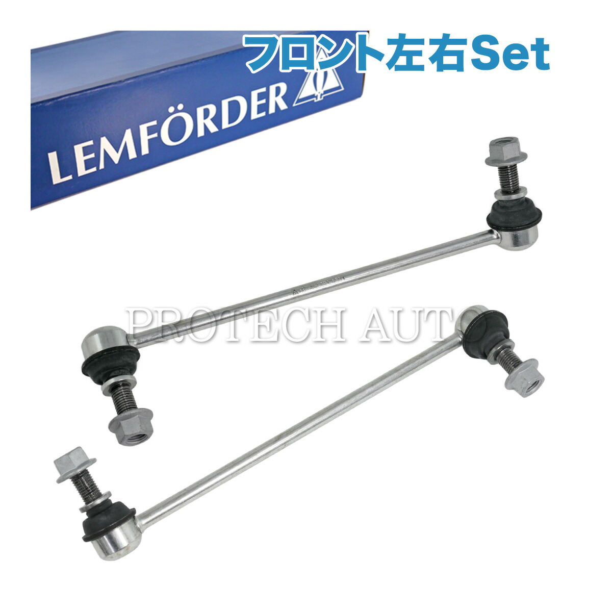 純正OEM LEMFORDER製 ベンツ R172 SLC180 SLC43 SLK200 SLK350 SLK55AMG フロント スタビライザーリンク/スタビリンクロッド 左右セット 1723230117 1723230217