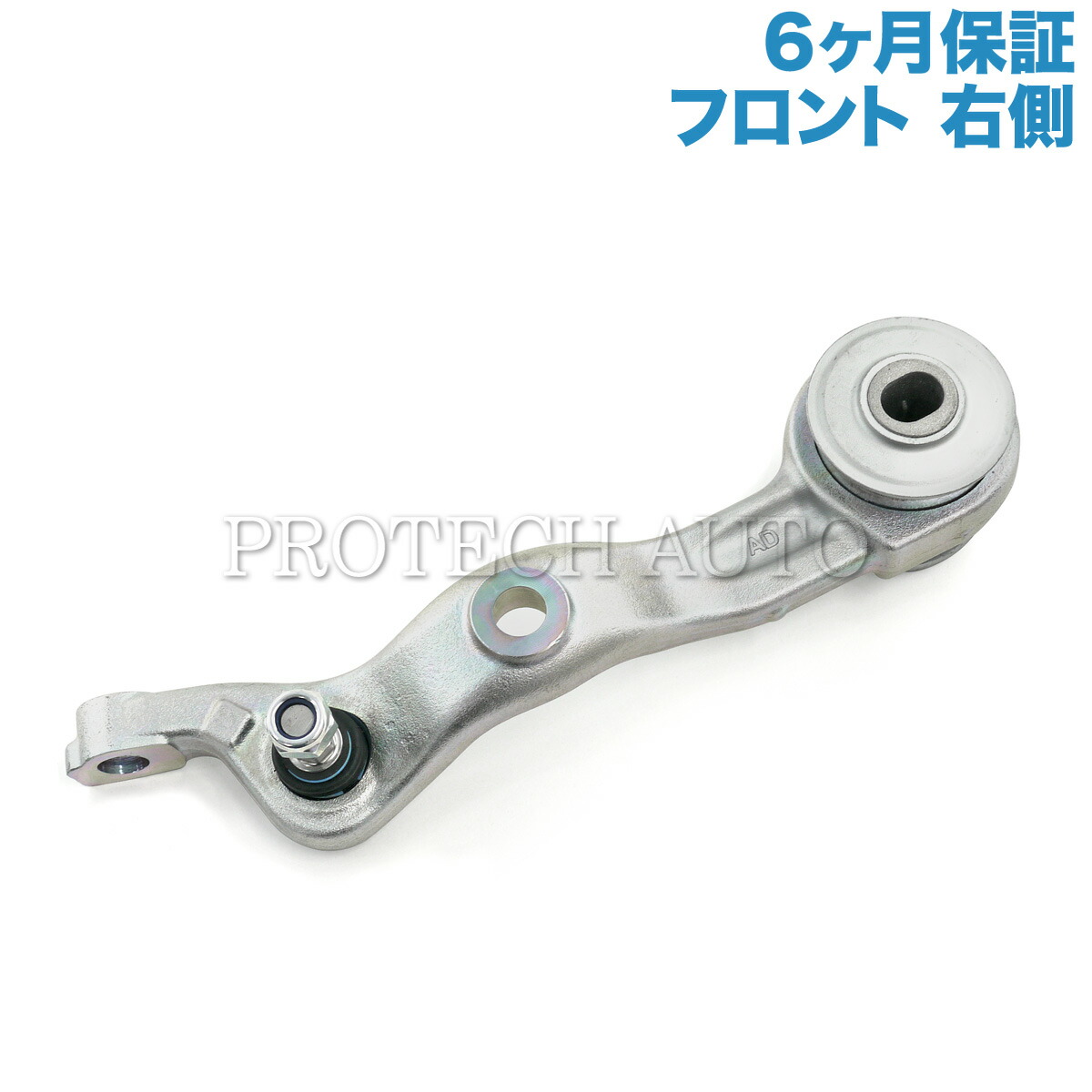 [6ヶ月保証付き]ベンツ SL R230 SL350 SL500 SL550 SL55AMG SL600 SL63AMG フロント ロアアーム/コントロールアーム 右側 バネサス車用 2303301407 2303303407
